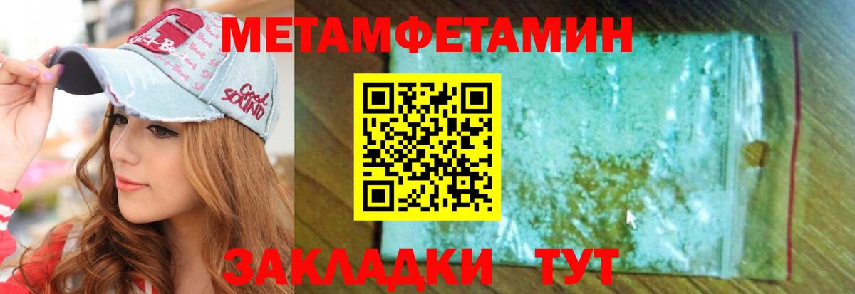 АМФЕТАМИН  Кузнецк  Amphetamine 97% 