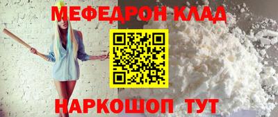 наркотики Абакан