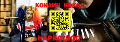 ешки Абинск