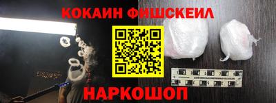 ешки Абинск