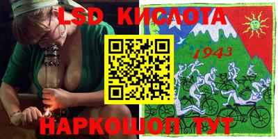 наркотики Абакан