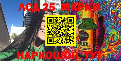 наркотики Абакан