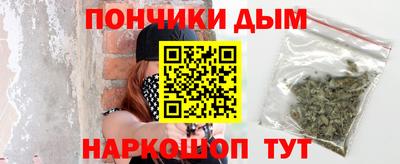 ешки Абинск