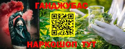 ешки Абинск