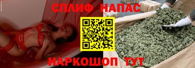 наркотики Абакан