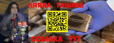 ешки Абинск