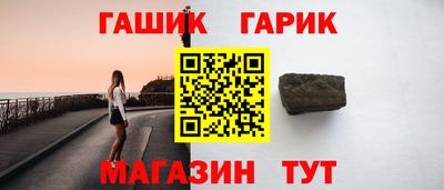 наркотики Абакан