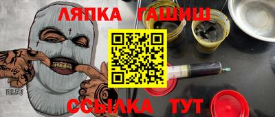 ешки Абинск