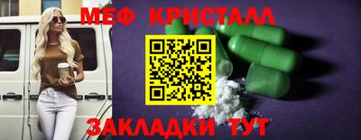 наркотики Абакан