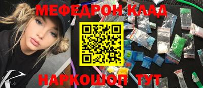 мяу мяу мука Азнакаево