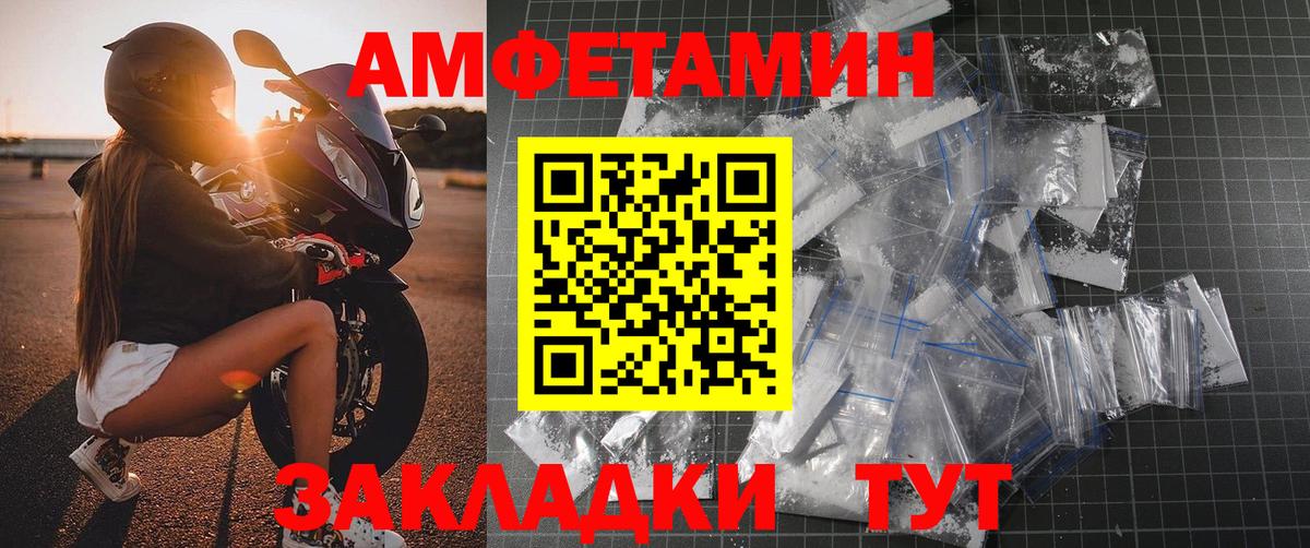 МЕТАМФЕТАМИН винт Кузнецк