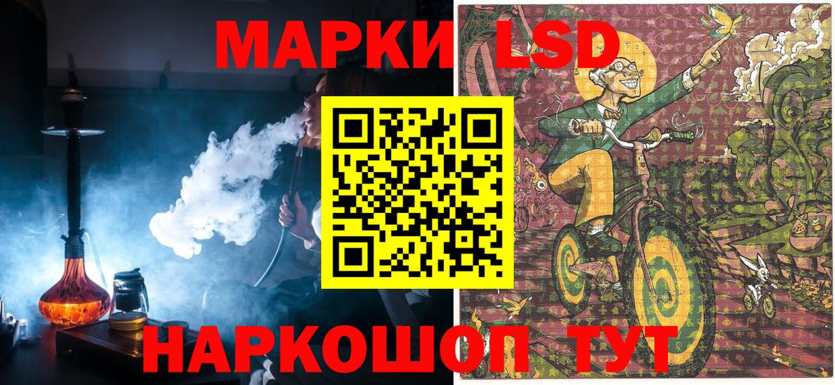 Марки NBOMe 1500мкг Кузнецк