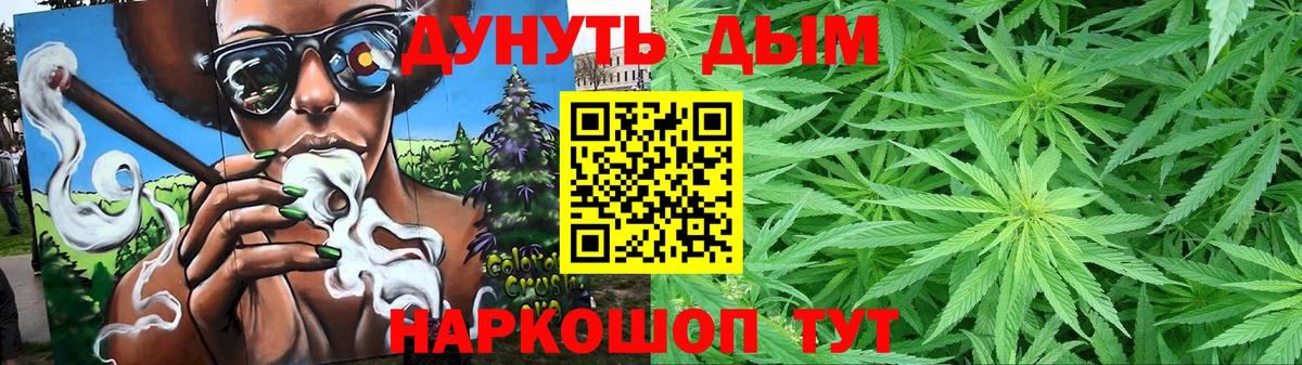 Конопля LSD WEED Кузнецк