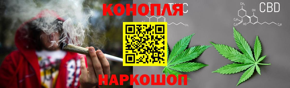 Бошки марихуана марихуана  Бошки марихуана THC 21%  Каннабис AK-47  Кузнецк 